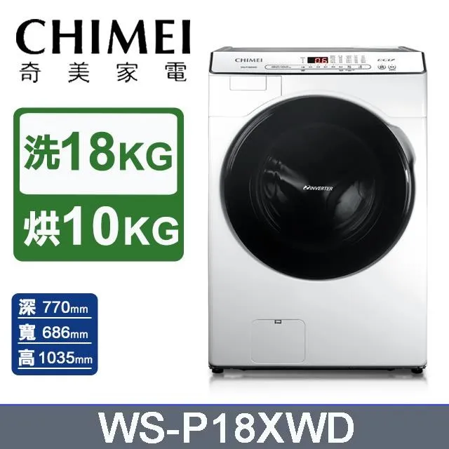 【CHIMEI 奇美】18公升家用電烤箱(EV-18C0AK) 歷史價格詳細信息