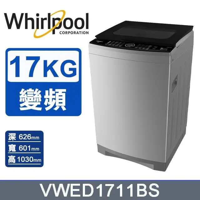 Whirlpool惠而浦 17公斤 DD直驅變頻直立洗衣機 VWHD1711BG 歷史價格詳細信息