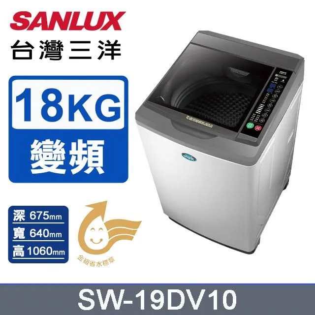 【SANLUX 台灣三洋】1.8公升快煮電茶壼SU-18TPB(福利品) 歷史價格詳細信息