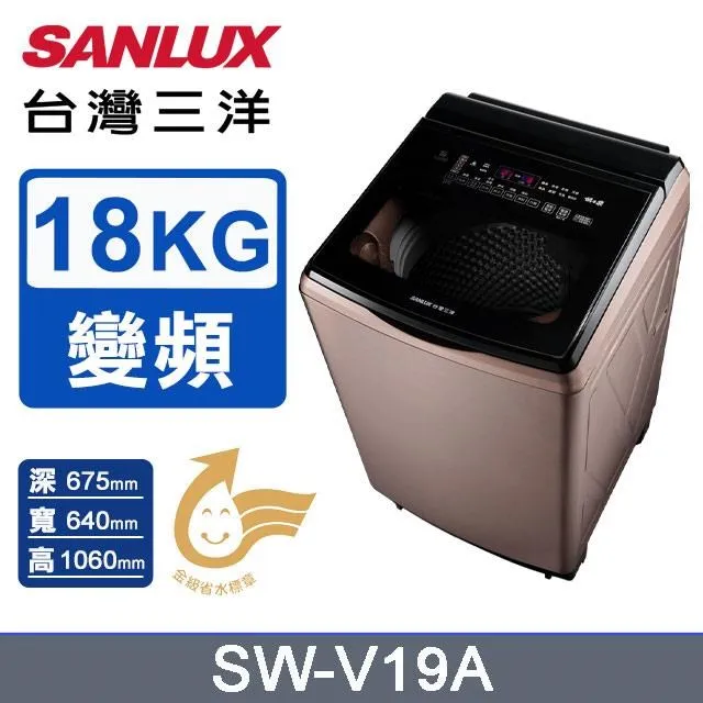 【SANLUX 台灣三洋】1.8公升快煮電茶壼SU-18TPB(福利品) 歷史價格詳細信息