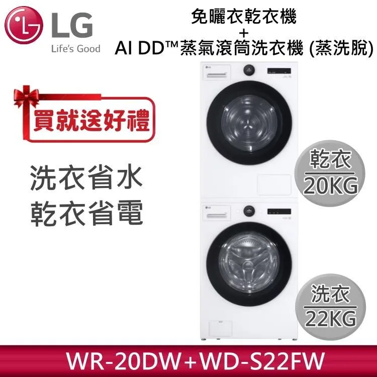 【LG 樂金】2.0Kg MiniWash變頻迷你洗衣機(加熱洗衣)星辰銀 WT-D200HV (送基本安裝) 歷史價格詳細信息