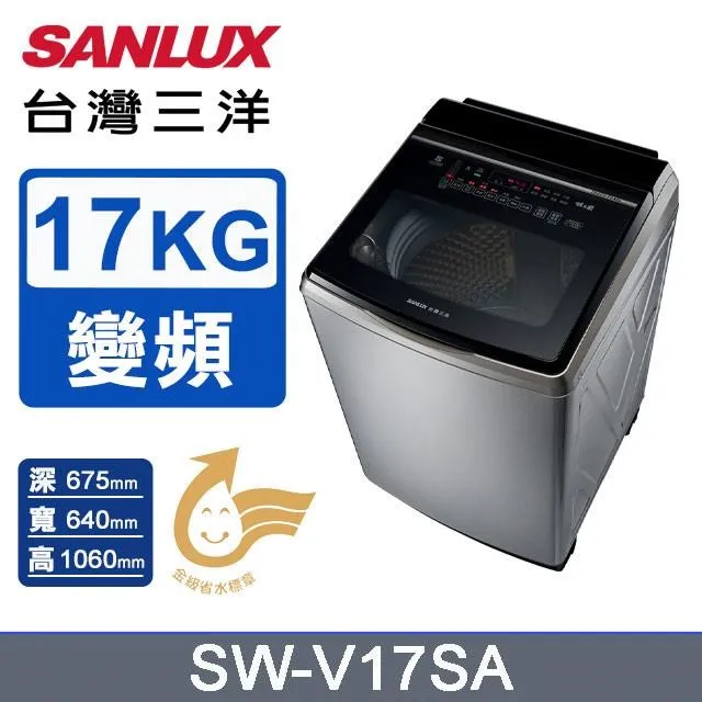 【台灣三洋】17公斤變頻直立式洗衣機 SW-17DVGS(領卷折1000) 歷史價格詳細信息
