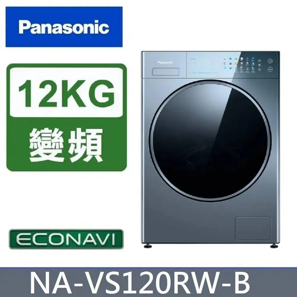 Panasonic國際牌 12公斤滾筒洗脫烘【NA-V120HDH-G】 歷史價格詳細信息