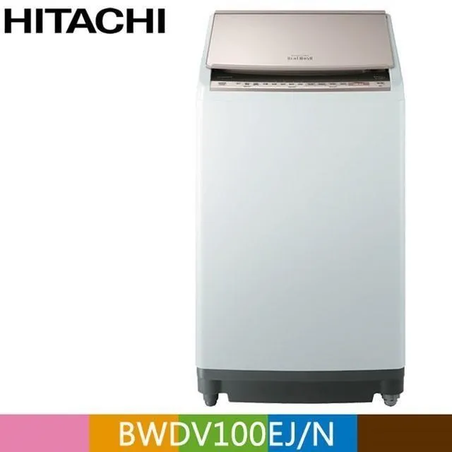HITACHI 日立10公斤日本原裝AI智慧直立式洗脫烘 BWDV100EJ 歷史價格詳細信息