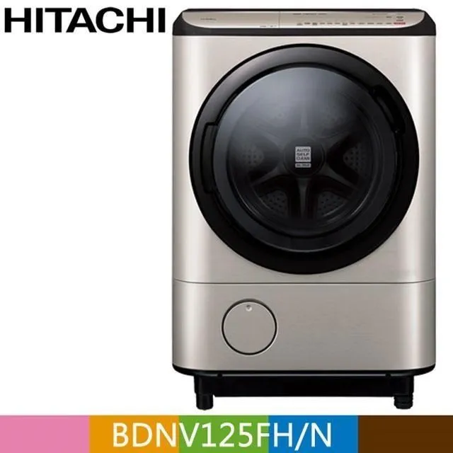 【HITACHI 日立 日本原裝】 12公斤AI洗劑自動投入直立洗脫烘 BWDX120EJ-W[聊聊問折扣價] 歷史價格詳細信息