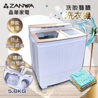 雙槽洗衣槽(不銹鋼腳)-1入 歷史價格詳細信息