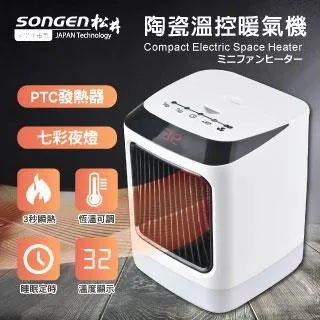 SONGEN松井 まつい陶瓷溫控立式暖氣機/電暖器(KR-909T) 歷史價格詳細信息