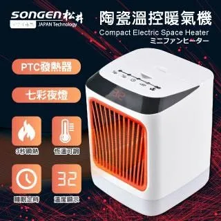 SONGEN松井 まつい陶瓷溫控立式暖氣機/電暖器(KR-909T) 歷史價格詳細信息