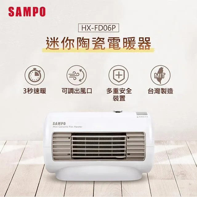 SAMPO 聲寶迷你陶瓷式電暖器 HX-AF06P【五入組】 歷史價格詳細信息