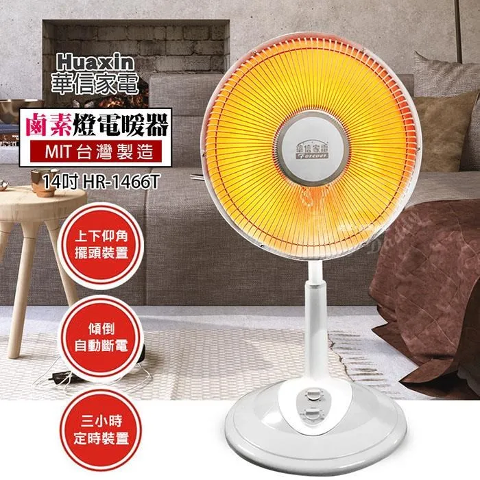 【華信】MIT 台灣製造16吋立扇強風電風扇 HF-1689 歷史價格詳細信息