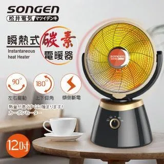日本SONGEN松井 1.2L自動補水品茗泡茶機/快煮壺 SG-T901 歷史價格詳細信息