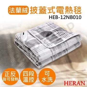 禾聯-法蘭絨電熱毯 HEB-12NB010+人因康元-石墨烯遠紅外線腰腹溫熱帶 GT550 歷史價格詳細信息