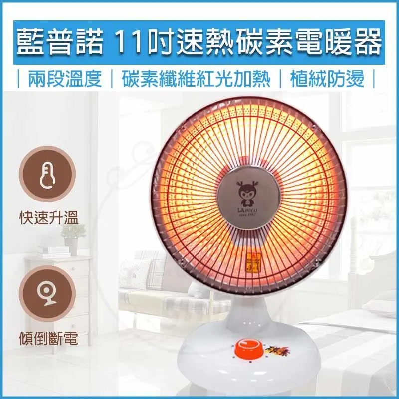 LAPOLO藍普諾11人份蒸氣不鏽鋼電鍋LAN5-2216 歷史價格詳細信息