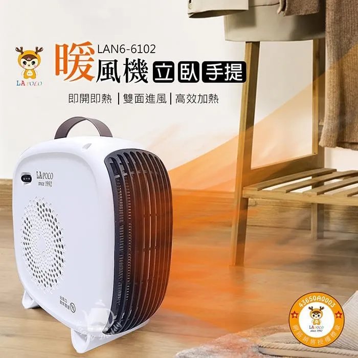 LAPOLO 速暖360度環繞電暖器 陶瓷電暖器 LA-966 歷史價格詳細信息