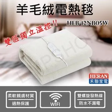 HERAN 禾聯 WIFI電子恆溫葉片式電暖器 11片式 HOH-15CRB2W 歷史價格詳細信息