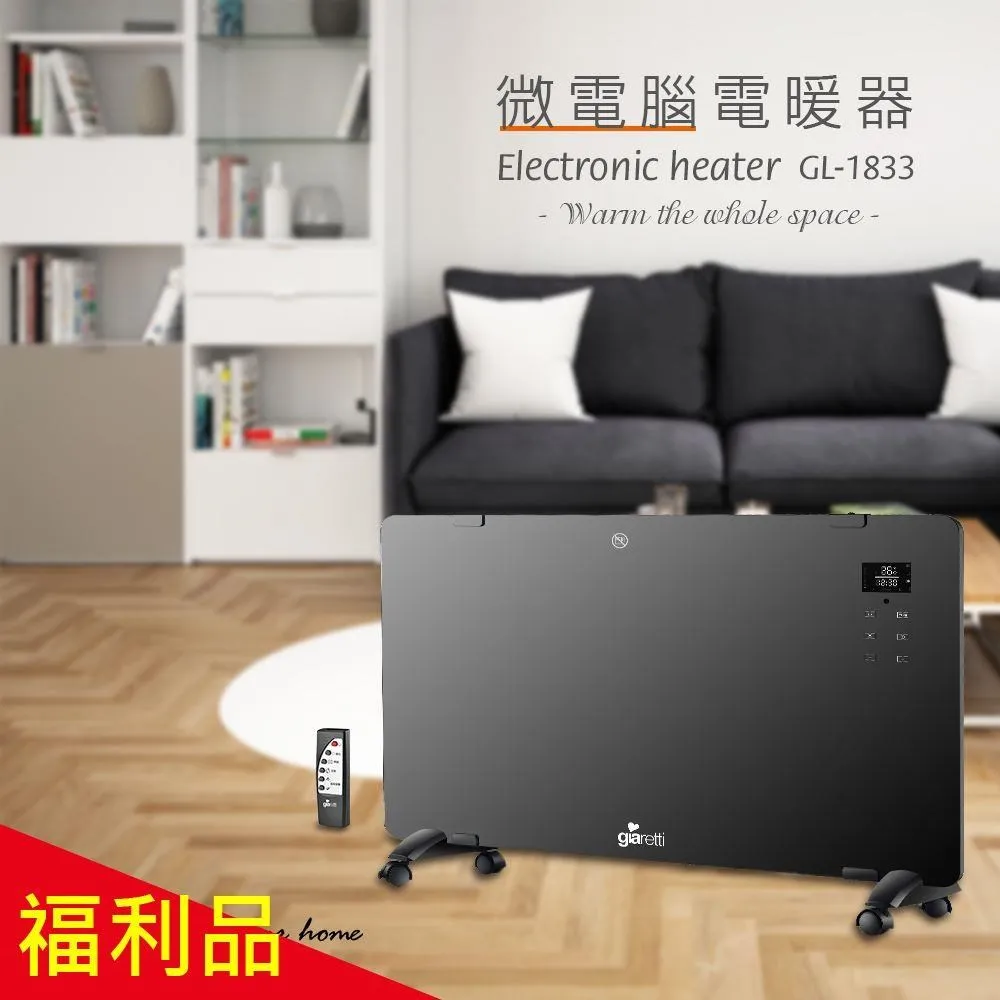 GL 暖暖包(10入/箱) 歷史價格詳細信息