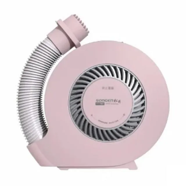 SONGEN松井 多功能烘被暖氣機/烘衣機/烘鞋機(SG-NB06(P))(附烘衣套+烘鞋管雙贈品) 歷史價格詳細信息