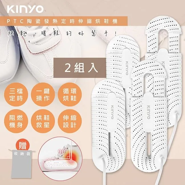【KINYO】伸縮沖牙機 隨身攜帶型潔牙器 USB充電沖齒機 脈衝洗牙器 歷史價格詳細信息