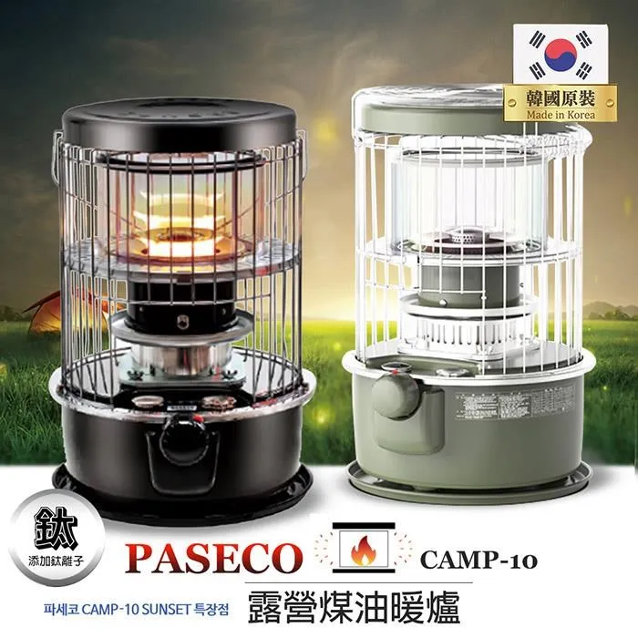 【韓國PASECO】煤油暖爐黑色(CAMP-10正韓國原裝進口) 歷史價格詳細信息