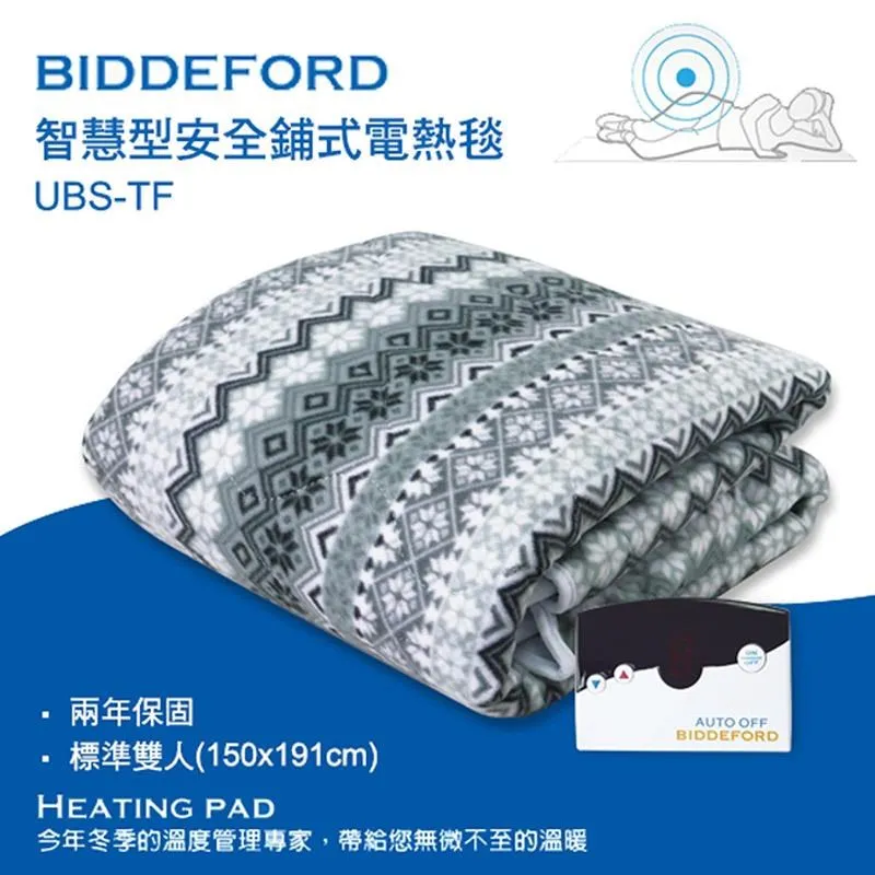 BIDDEFORD 舒適型乾溼兩用熱敷墊 FH-90H (2入組)- 歷史價格詳細信息