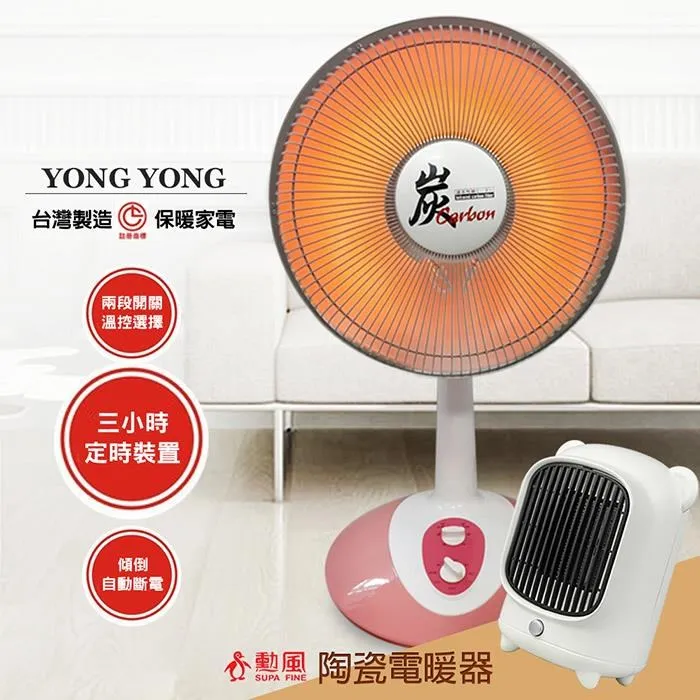 永用 12吋排風扇 FC-312 廠商直送 歷史價格詳細信息