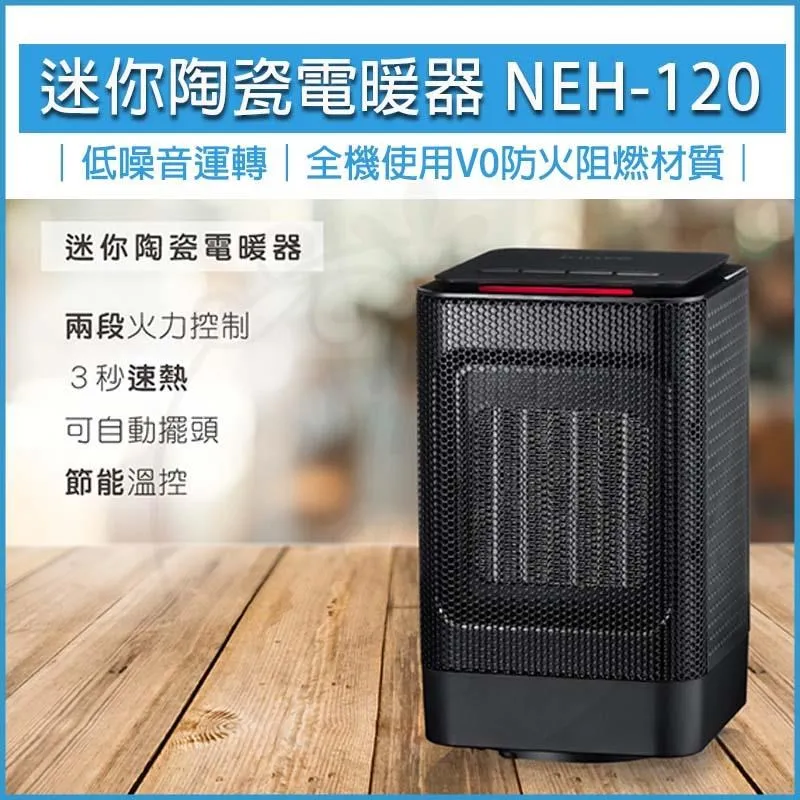 【KINYO】擺葉式MINI立臥兩用電暖器(EH-80)速熱/快暖/安靜 歷史價格詳細信息