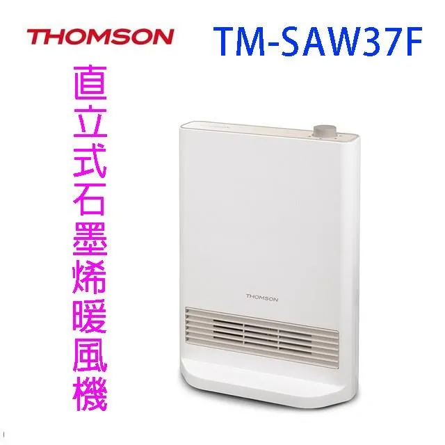 【THOMSON】電暖毯 SA-W03BS微電腦溫控單人電熱毯 單人(車麗屋) 歷史價格詳細信息