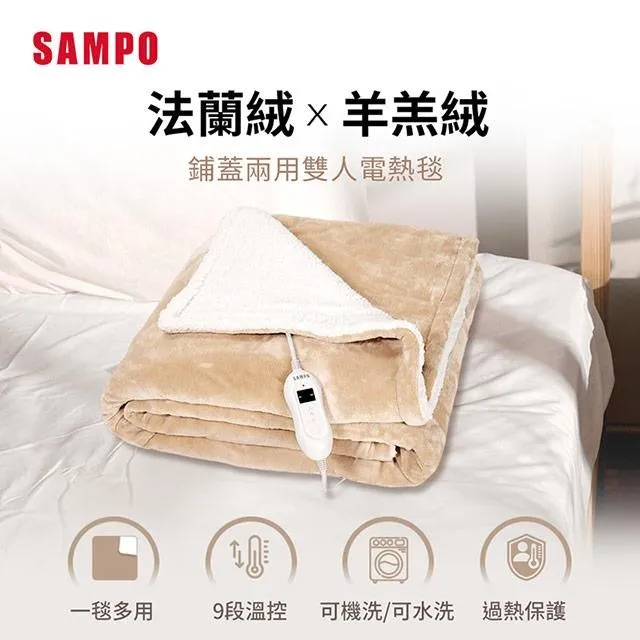 SAMPO HY-JA06S 定時單人電熱毯 歷史價格詳細信息