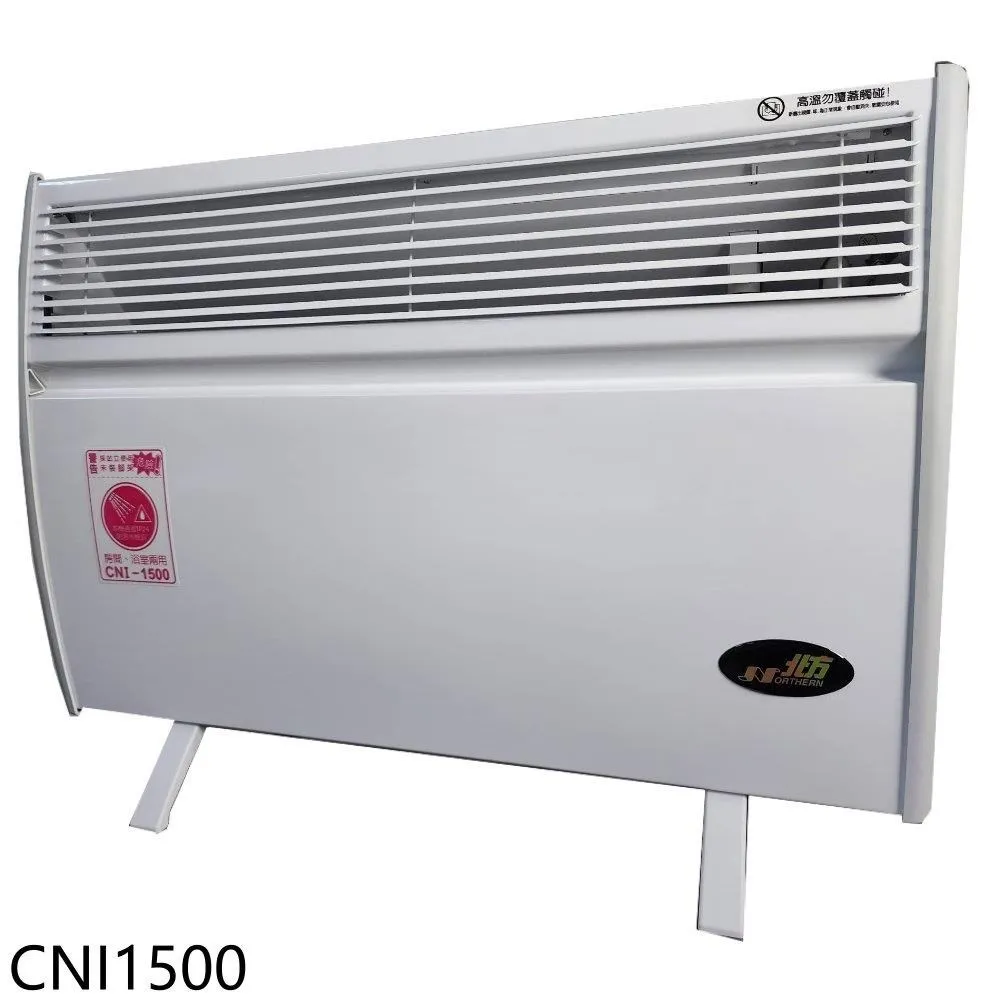 北方 4坪浴室房間對流式電暖器 CNI1500 廠商直送 歷史價格詳細信息
