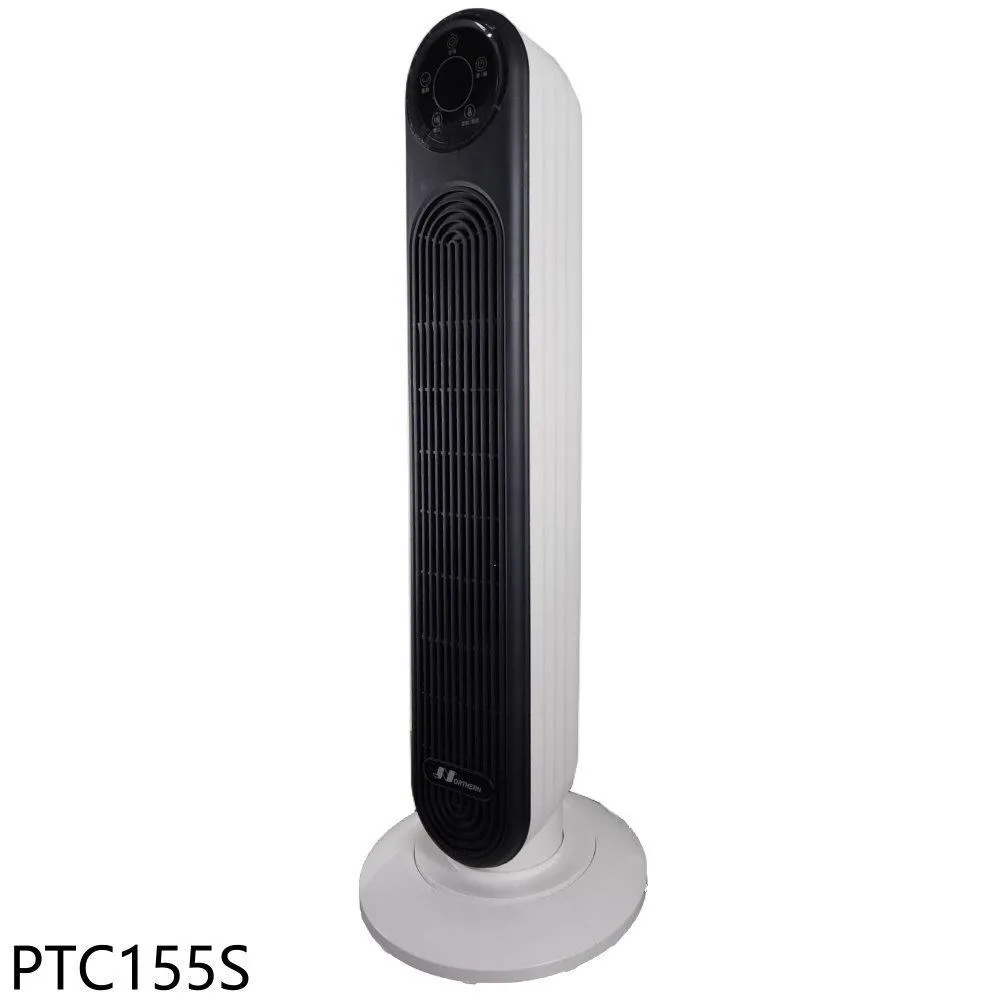 北方石墨烯陶瓷遙控電暖器 PTC155S 歷史價格詳細信息