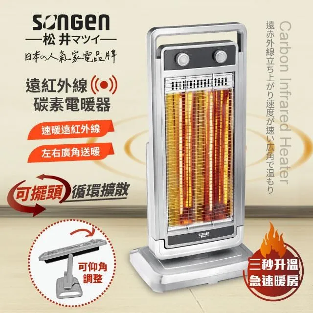 SONGEN  松井 日系可分離式水箱溫控玻璃電熱壺/熱水壺/快煮壺/電水壺  SG-255HP 歷史價格詳細信息