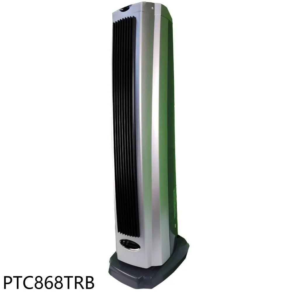 北方 直立式陶瓷遙控電暖器 PTC868TRB 廠商直送 歷史價格詳細信息