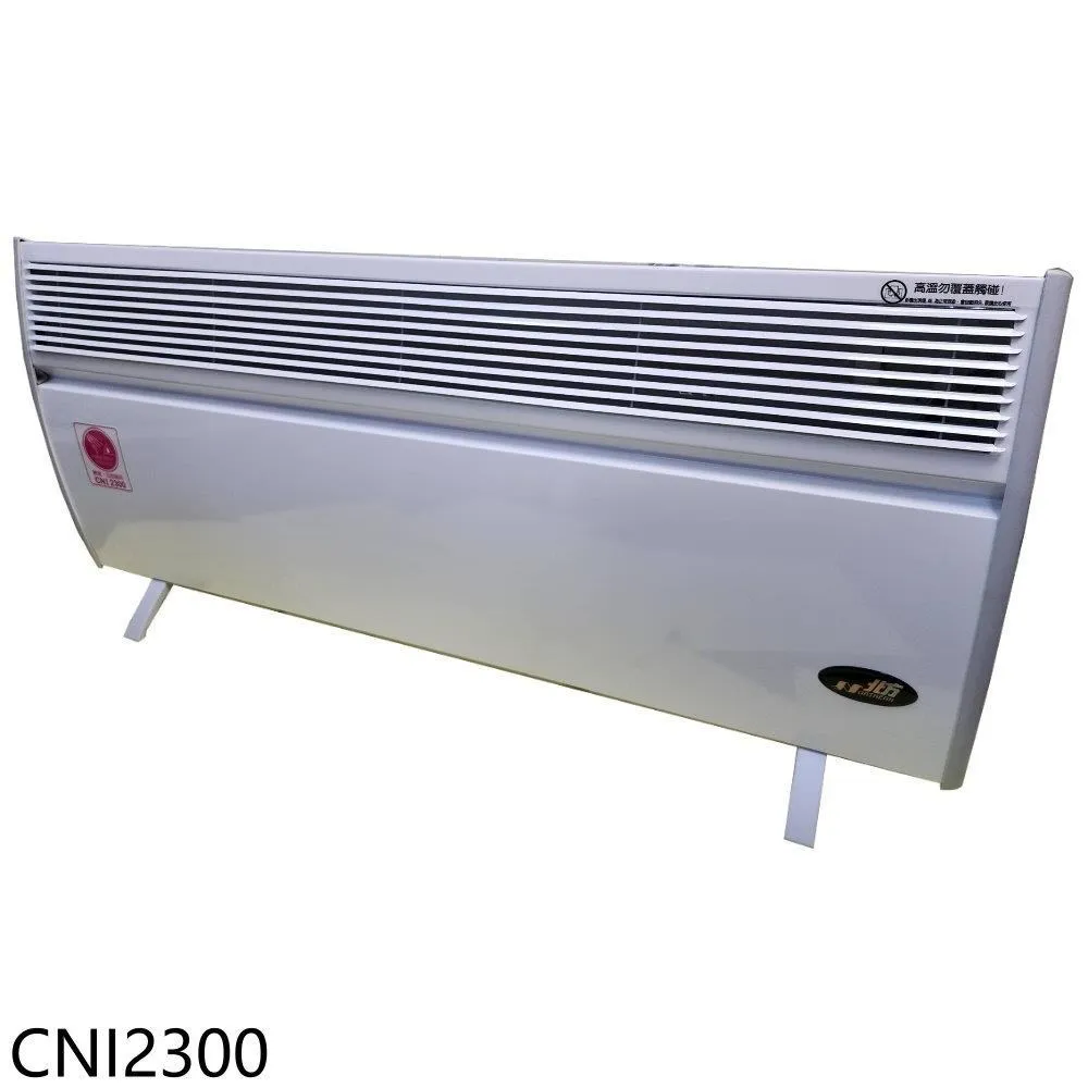 北方 5坪浴室房間對流式電暖器 CNI2300 廠商直送 歷史價格詳細信息