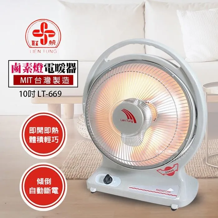 鹵素燈管7.9cm(20支) 11.8cm (5支)=110V =150W 歷史價格詳細信息