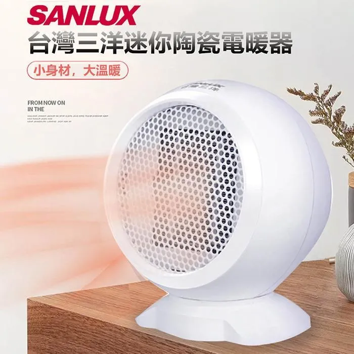 SANLUX 台灣三洋陶瓷遠紅外線負離職吹風機 HD-120NF 歷史價格詳細信息