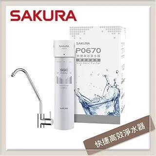 SAKURA櫻花 快捷高效淨水器PP第一道濾心 F0211(4支入)適用P0680 歷史價格詳細信息