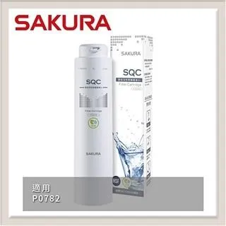 SAKURA 櫻花 F0231 活性碳纖維濾心 歷史價格詳細信息