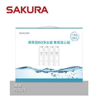 標準型RO純水機一年份濾心 【水易購淨水網】台北三重店 歷史價格詳細信息