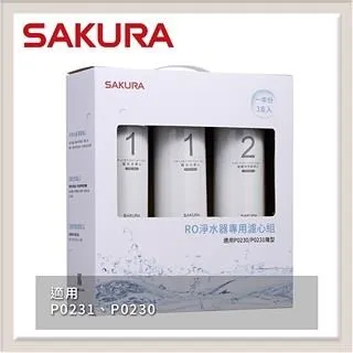 SAKURA櫻花 一年份快捷高效淨水器濾心F0271+F0231(適用P0780) 歷史價格詳細信息