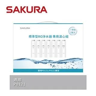標準型RO純水機一年份濾心 【水易購淨水網】台北三重店 歷史價格詳細信息