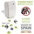 Radarcan。R-301專業用音波驅蟑螂、老鼠器(大空間強力版) 歷史價格詳細信息
