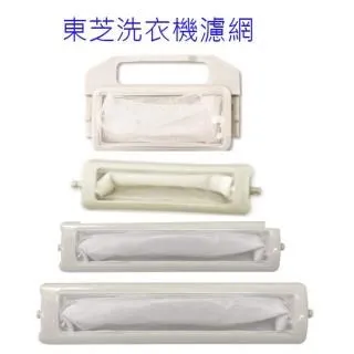 洗衣機濾網 (3) 買十送一 現貨 附發票  棉絮過濾網 洗衣機 濾網 適用 國際雙槽(NHN2) 歷史價格詳細信息