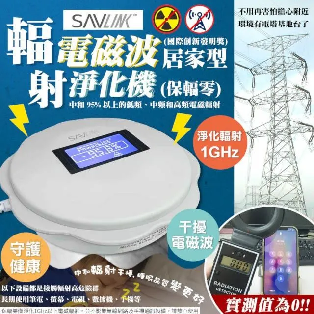 Satlink WS-6980 DVB-S2/C/T2組合電視頻譜分析高清尋星儀調星器 歷史價格詳細信息