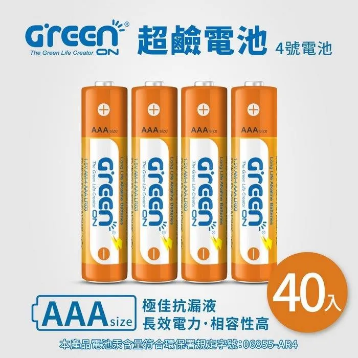 【GREENON 】高分貝USB電子哨手電筒 求救防身必備 歷史價格詳細信息