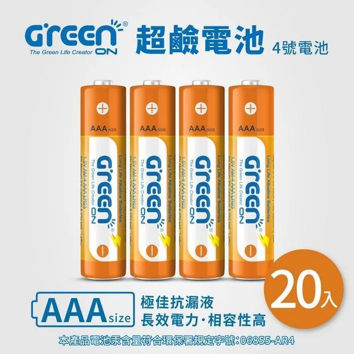 【GREENON 】高分貝USB電子哨手電筒 求救防身必備 歷史價格詳細信息