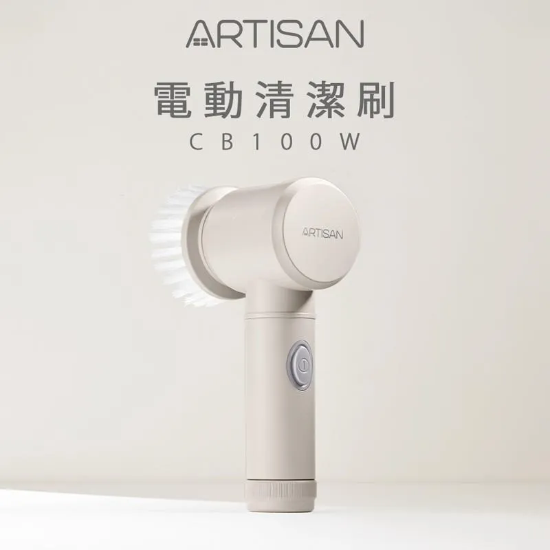 【ARTISAN】暖月灰無線電動清潔刷(3入組) CB100W 歷史價格詳細信息