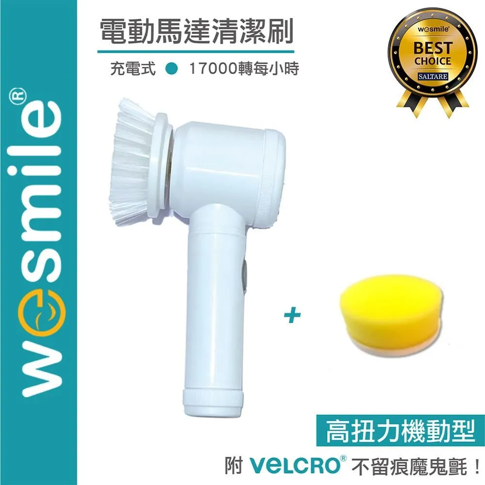 【VELCRO X wesmile】電動馬達清潔刷 海綿刷頭2入 歷史價格詳細信息