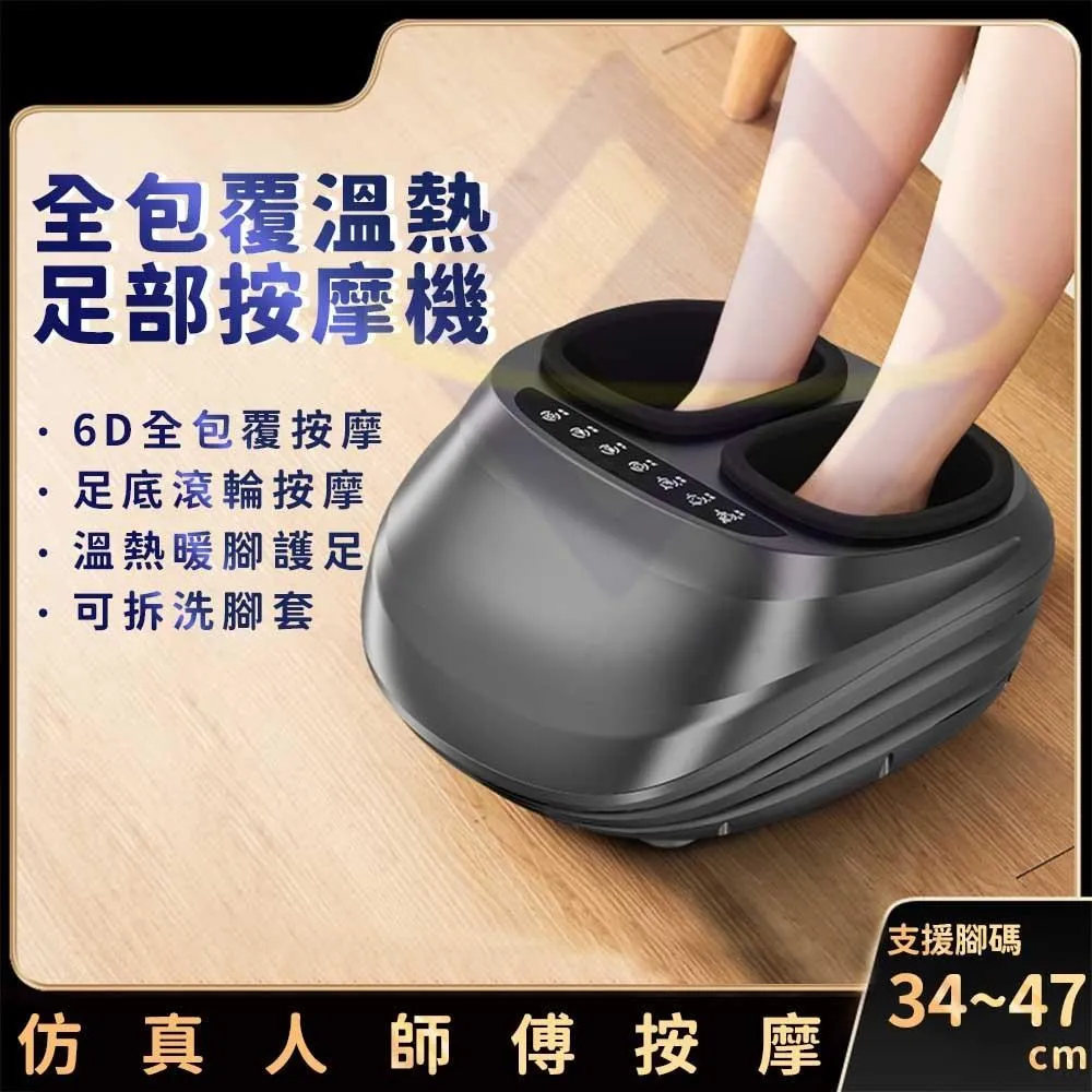 【禾統】溫熱熱敷護膝-1入 歷史價格詳細信息