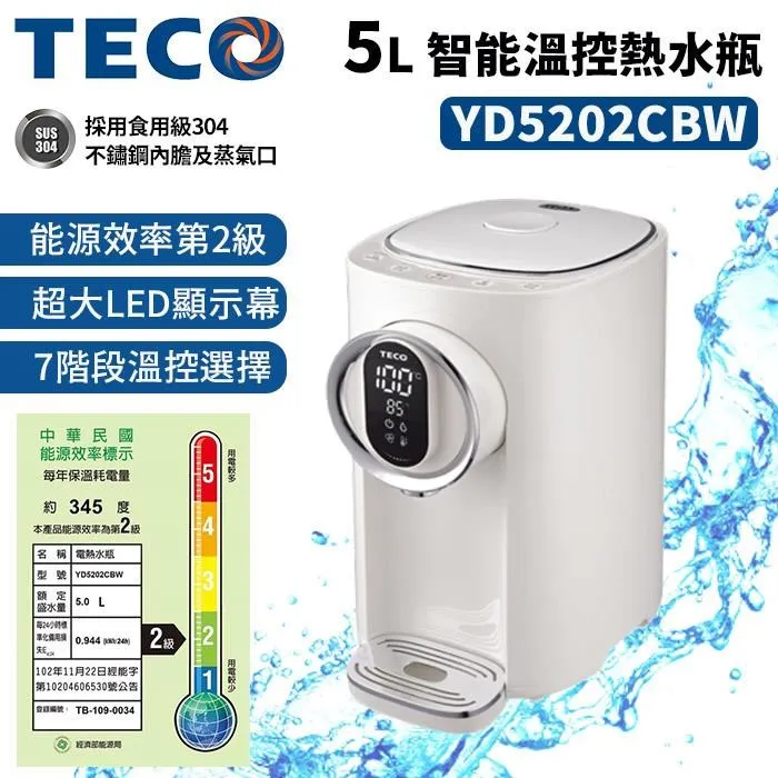 【TECO 東元】智能恆溫玻璃電熱養生壺/快煮壺/電水壺(XYFYK1501) 歷史價格詳細信息