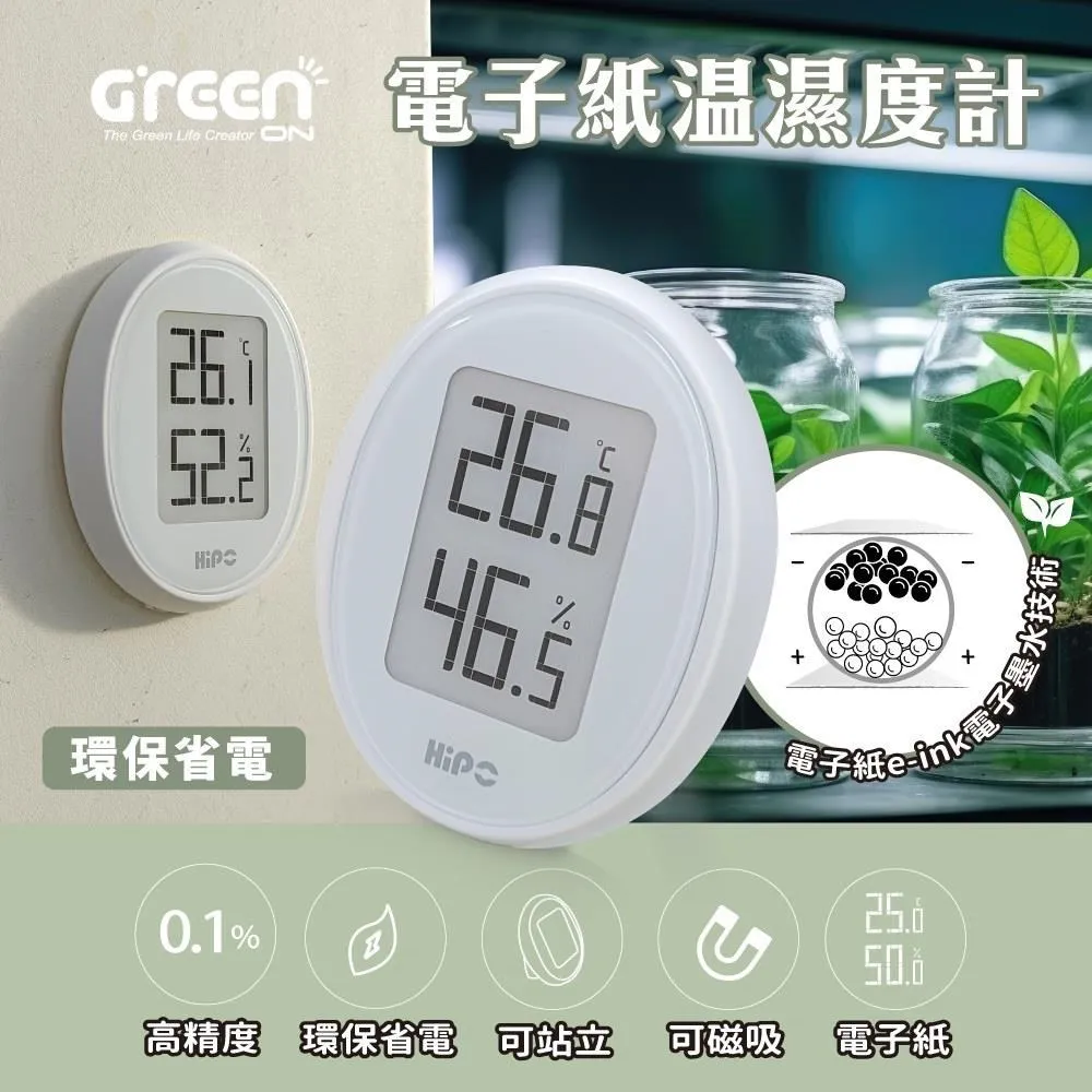 【GREENON 】高分貝USB電子哨手電筒 求救防身必備 歷史價格詳細信息